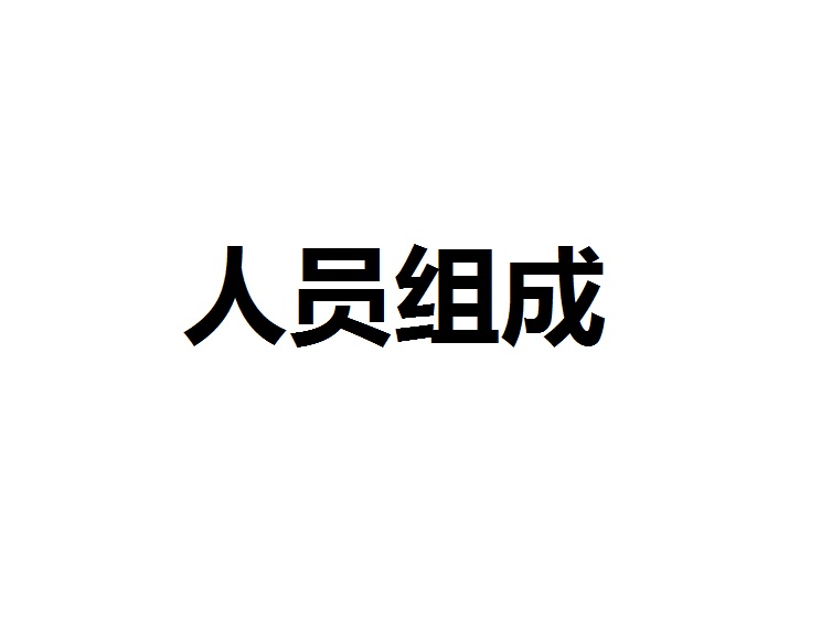 加拿大彩票