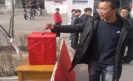 加拿大彩票