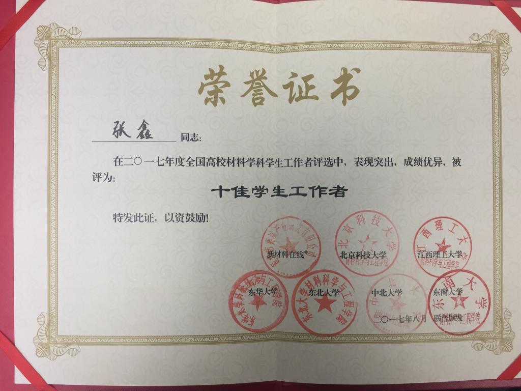 加拿大彩票