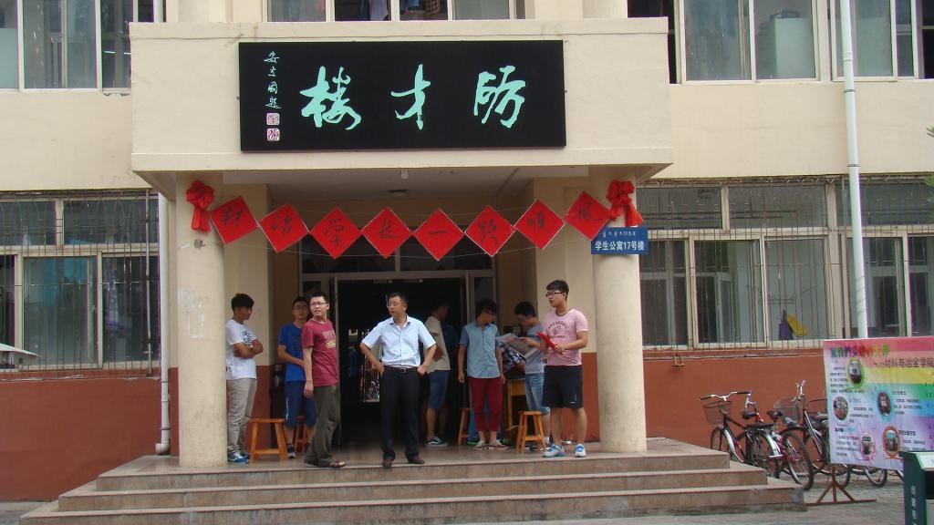 加拿大彩票