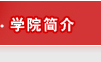 加拿大彩票简介
